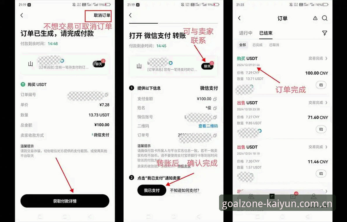 下载正版买球app安全吗？从哪几方面判断一个平台是否靠谱？