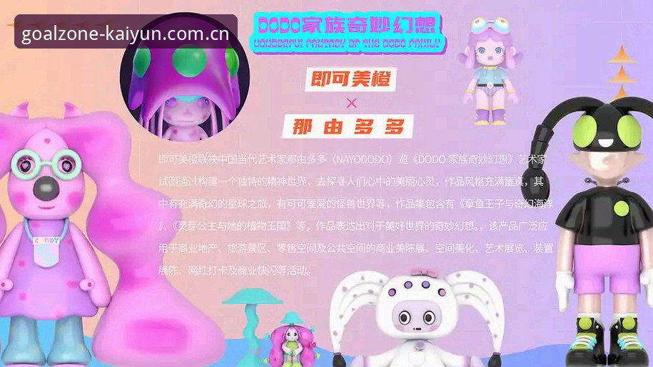 3个关键维度告诉你kaiyun实时赔率哪个好——新手必看的选台指南