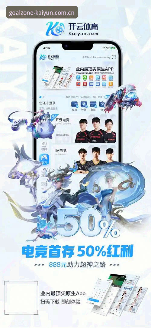 kaiyun体育官网2026买球app全面评测：功能、使用与创新体验