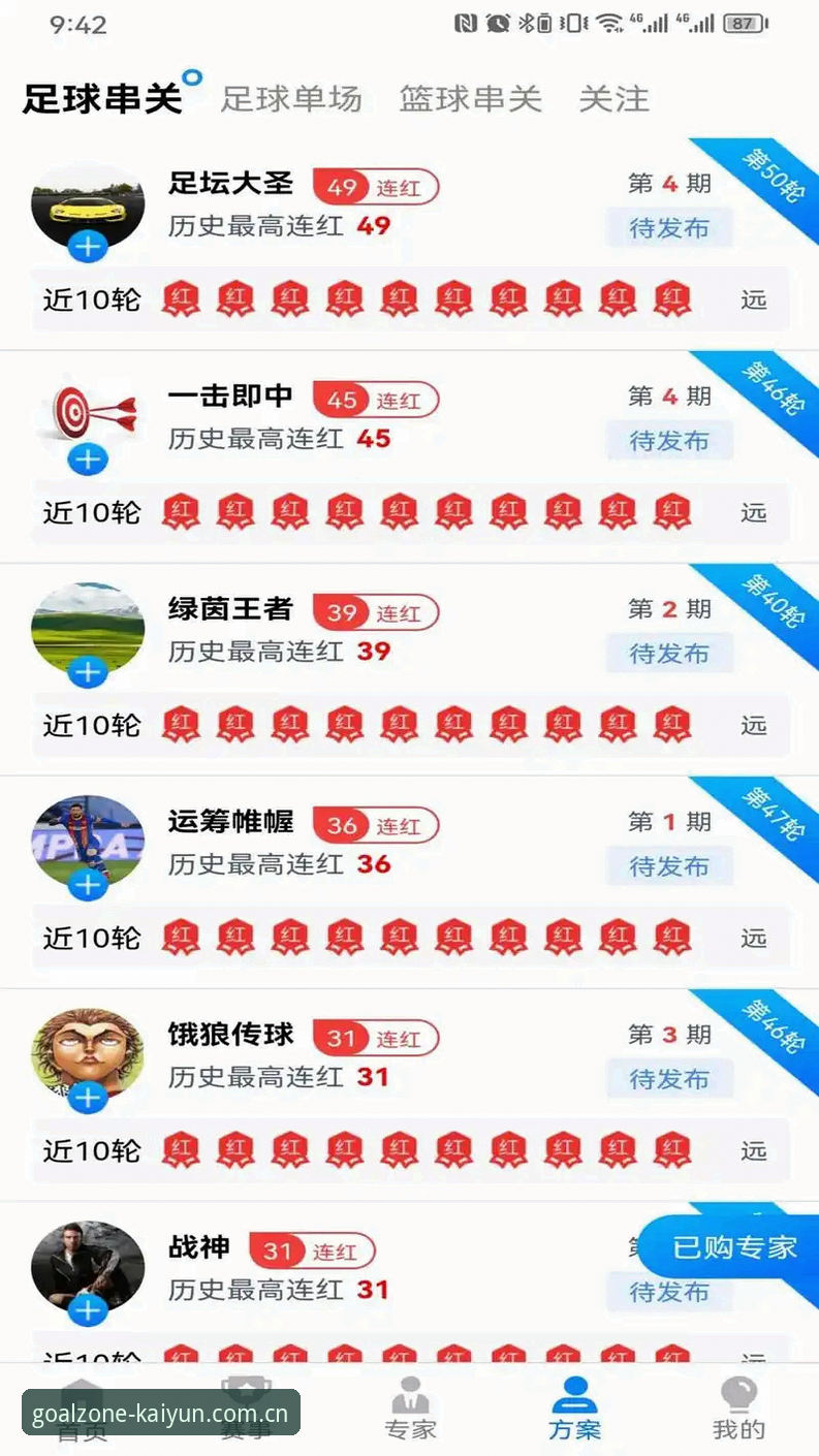 kaiyun登录入口 KY体育官网深度评测:kaiyun登录入口与正版买球APP对比分析
